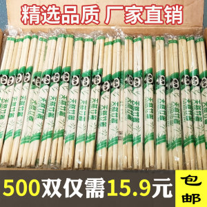 Disposable chopsticks restaurant special bamboo chopsticks takeaway fast food, sanitary dishes, cheap and convenient home tableware round fast Disposable chopsticks restaurant special bamboo chopsticks takeaway fast food, sanitary dishes, cheap and convenient home tableware round fast