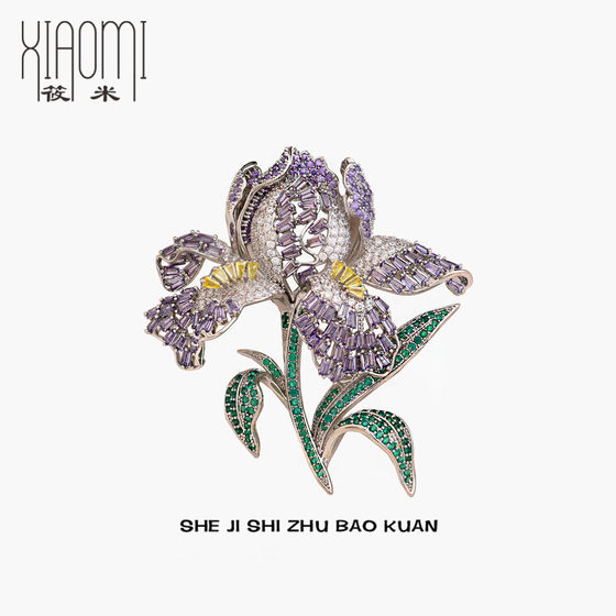 Amethyst secret realm iris brooch, high-end and unique, specially designed for high-end women's suits and gowns, corsage, Teacher's Day gift 
Amethyst secret realm iris brooch, high-end and unique, specially designed for high-end women's suits and gowns, corsage, Teacher's Day gift