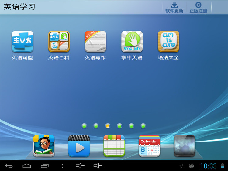 清理电脑哪款软件好_清理平板垃圾的软件_平板电脑用什么清理软件好