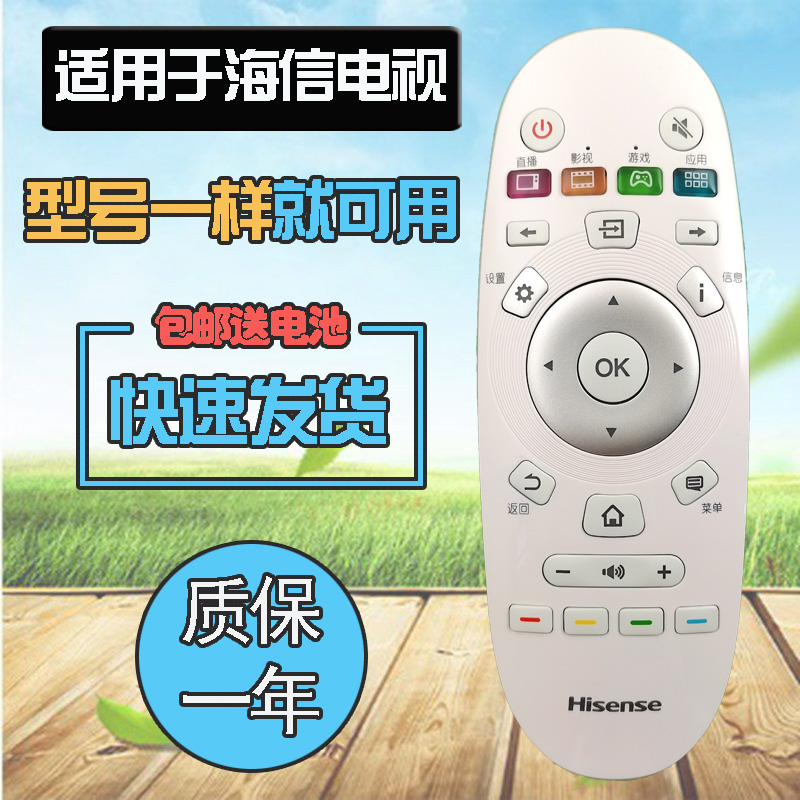  HISENSE TV  LED32K3100 49 | 50 | 55K300UD | EC620UA | K700U-