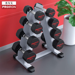 Proiron/Puli Ai Pure Steel Dumbbell Set Combination for Men's Fitness, Home Use, Pure Steel with Rubber Coating, Gym-Specific Proiron/Puli Ai Pure Steel Dumbbell Set Combination for Men's Fitness, Home Use, Pure Steel with Rubber Coating, Gym-Specific