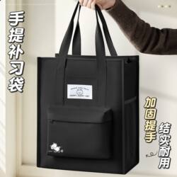 Junior high school student portable book bag tutoring bag Junior high school student portable book bag tutoring bag