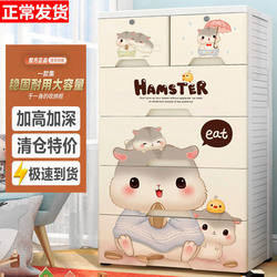 Large Drawer Storage Cabinet Living Room Storage Cabinet Plastic For Home Baby Wardrobe kids Toy Storage Storage Cabinet Large Drawer Storage Cabinet Living Room Storage Cabinet Plastic For Home Baby Wardrobe kids Toy Storage Storage Cabinet