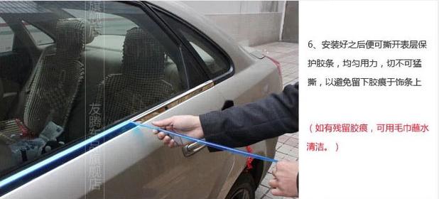 包邮现代04 11新老款伊兰特专用改装 悦动 汽车门窗装饰亮条饰条高清图片