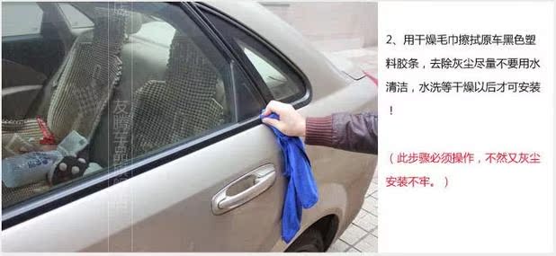 包邮现代04 11新老款伊兰特专用改装 悦动 汽车门窗装饰亮条饰条高清图片