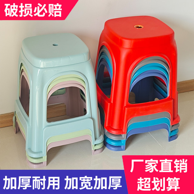 Plastic Stools Thickened And Widened Factory Direct Sales Upgraded