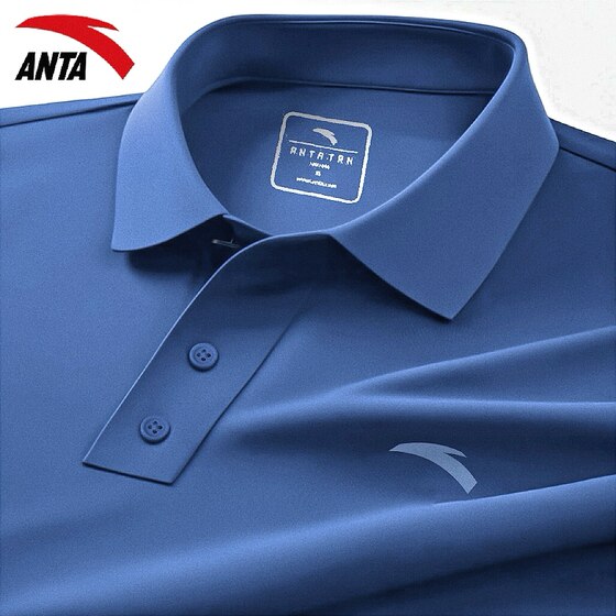 Anta short-sleeved men's polo shirt business casual large-size lapel half-sleeved summer ice silk quick-drying anti-wrinkle body T-shirt
Anta short-sleeved men's polo shirt business casual large-size lapel half-sleeved summer ice silk quick-drying anti-wrinkle body T-shirt