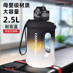 Tritan Extra-Large Capacity Gallon Fitness Water Bottle for Men and Women, Sports Water Cup, High Temperature Resistant Straw, Gallon Bottle Tritan Extra-Large Capacity Gallon Fitness Water Bottle for Men and Women, Sports Water Cup, High Temperature Resistant Straw, Gallon Bottle