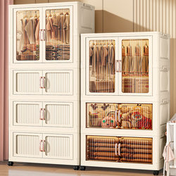 Baby Wardrobe Thickened for Home Use, No Installation Required, Children's Wardrobe, Snack and Toy Storage Cabinet, Foldable Clothes Storage Cabinet Baby Wardrobe Thickened for Home Use, No Installation Required, Children's Wardrobe, Snack and Toy Storage Cabinet, Foldable Clothes Storage Cabinet