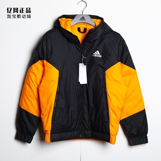 Adidas men's outdoor sports and casual color-blocking fashion hooded warm down jacket GV5354 Adidas men's outdoor sports and casual color-blocking fashion hooded warm down jacket GV5354
