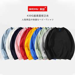 Children's Day Performance Clothing Kindergarten Men's and Women's Games Opening Ceremony Costume Choir Performance Sweatshirt Children's Day Performance Clothing Kindergarten Men's and Women's Games Opening Ceremony Costume Choir Performance Sweatshirt