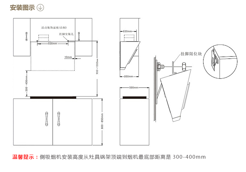 老板 时尚炫白侧吸式油烟机 特惠价新品包邮