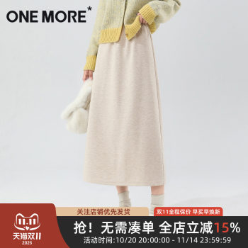 onemore wool acetate skirt 
onemore wool acetate skirt