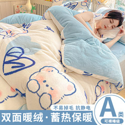 Double-Sided Fleece-Lined Thickened Warm Winter Quilt 2025 New Model Dormitory Single Winter Quilt Core Milk Velvet Quilt Cotton Quilt Double-Sided Fleece-Lined Thickened Warm Winter Quilt 2025 New Model Dormitory Single Winter Quilt Core Milk Velvet Quilt Cotton Quilt