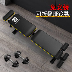 Dumbbell Bench Foldable Home Sit-Up Machine Fitness Equipment Bird Chair Professional Multi-Functional Training Board Bench Press Bench Dumbbell Bench Foldable Home Sit-Up Machine Fitness Equipment Bird Chair Professional Multi-Functional Training Board Bench Press Bench