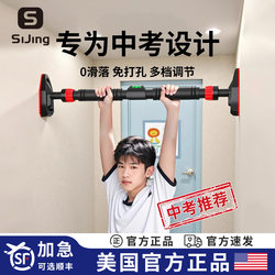 Senior High School Entrance Examination Students' Horizontal Bar Indoor For Home Pull-up Family Stretching Punch-free Wall Fitness Equipment Trainer Senior High School Entrance Examination Students' Horizontal Bar Indoor For Home Pull-up Family Stretching Punch-free Wall Fitness Equipment Trainer