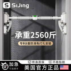 Pull-Up Bar, No Drilling Required, Indoor Home Use, Wall-Mounted Door Frame, Home Fitness Equipment, Stretching Bar Pull-Up Bar, No Drilling Required, Indoor Home Use, Wall-Mounted Door Frame, Home Fitness Equipment, Stretching Bar