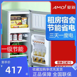 Xia Xin Refrigerator For Home Small Double Door Dormitory Mini Double Door Refrigerator Rental Refrigeration Level 1 Energy Efficiency Xia Xin Refrigerator For Home Small Double Door Dormitory Mini Double Door Refrigerator Rental Refrigeration Level 1 Energy Efficiency