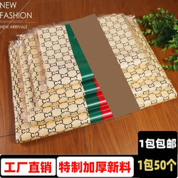 Clothing Store Handbag, Fashionable Plastic Gift Bag, Thick Cosmetic Hand-Held Plastic Bag, Shoe Box Bag, Jewelry Snack Bag Clothing Store Handbag, Fashionable Plastic Gift Bag, Thick Cosmetic Hand-Held Plastic Bag, Shoe Box Bag, Jewelry Snack Bag