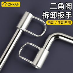 Special Wrench for Triangle Valves, New Model for Toilet Angle Valves, Bathroom, Kitchen, Basin, Water Pipe Nut Removal Wrench Special Wrench for Triangle Valves, New Model for Toilet Angle Valves, Bathroom, Kitchen, Basin, Water Pipe Nut Removal Wrench