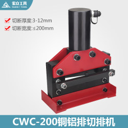 Cwc-200 Hydraulic Busbar Cutting Machine Copper Bar Cutting Machine Split-Type Cutting Knife Cwc-200 Hydraulic Busbar Cutting Machine Copper Bar Cutting Machine Split-Type Cutting Knife
