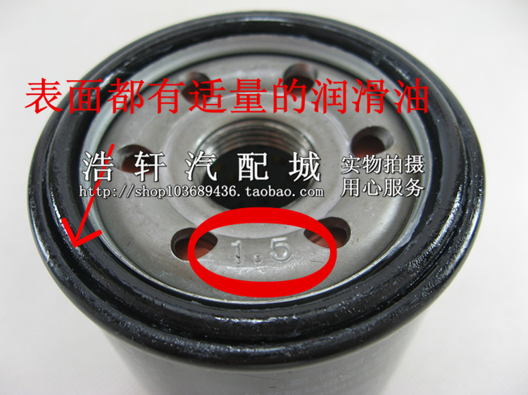 长城炫丽酷熊哈佛M24腾翼C30C20R凌傲汽机油空气滤芯清器保养三高清图片