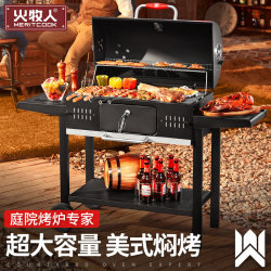 Firewood Household Barbecue Grill Villa Courtyard Grill Rack Outdoor Barbecue Rack Charcoal Stove American Bbq Firewood Household Barbecue Grill Villa Courtyard Grill Rack Outdoor Barbecue Rack Charcoal Stove American Bbq