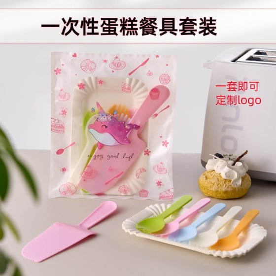 Cake tray fork disposable paper tray knife and fork plate combination set of birthday tableware fork, plate plate dish, candle plate Cake tray fork disposable paper tray knife and fork plate combination set of birthday tableware fork, plate plate dish, candle plate