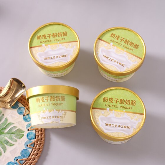 Handmade milk skin yogurt packaging box double-poly film thickened paper cup fermentable yogurt disposable packaging paper cup
Handmade milk skin yogurt packaging box double-poly film thickened paper cup fermentable yogurt disposable packaging paper cup