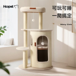 Hoopet Cat Climbing Frame Holiday Series Cat House Climbing Frame All-In-One Space-Saving Multi-Cat Scratching Board Self-Entertainment Cat Shelf Hoopet Cat Climbing Frame Holiday Series Cat House Climbing Frame All-In-One Space-Saving Multi-Cat Scratching Board Self-Entertainment Cat Shelf