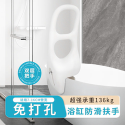 Bathtub Handrails Do Not Require Drilling and Help the Elderly Safely in the Bathroom, Pregnant Women, Bathtub, Bathtub Handle, Non-Slip Bathtub Handrails Do Not Require Drilling and Help the Elderly Safely in the Bathroom, Pregnant Women, Bathtub, Bathtub Handle, Non-Slip