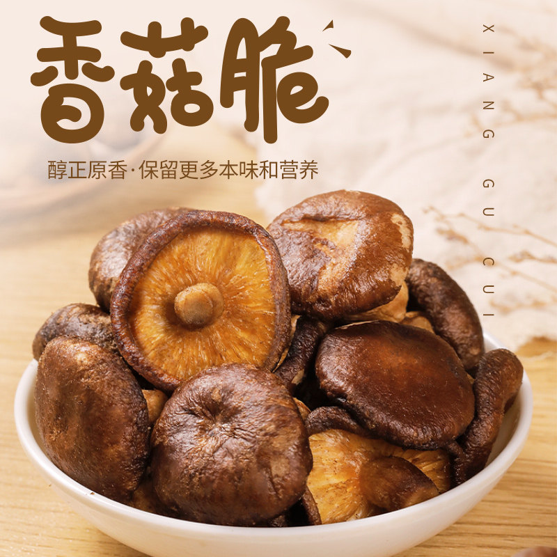 mushrooms as a snack