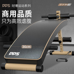 Dodds 109 Large Board, Large Size Sit-Up Board, Extended, Widened, and Thickened, Sit-Up Exercise Equipment, Abdominal Muscle Board Dodds 109 Large Board, Large Size Sit-Up Board, Extended, Widened, and Thickened, Sit-Up Exercise Equipment, Abdominal Muscle Board