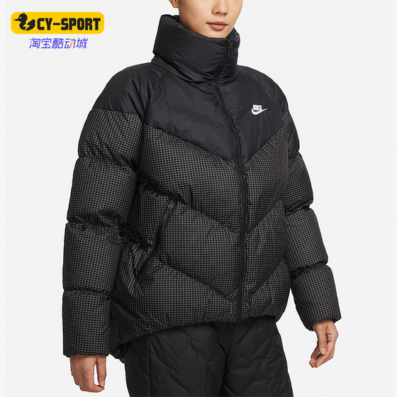 Nike/Nike genuine comfortable winter new women's windproof and warm sports down jacket FD8212
Nike/Nike genuine comfortable winter new women's windproof and warm sports down jacket FD8212