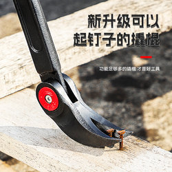 Crowbar Special Steel Multi-Functional Nail Puller Industrial-Grade Pry Bar High Hardness Thickened Carpentry-Specific Nail Puller Crowbar Special Steel Multi-Functional Nail Puller Industrial-Grade Pry Bar High Hardness Thickened Carpentry-Specific Nail Puller