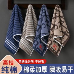 High-grade pure cotton towel thickened soft absorbent student wash face soft For Home men's and women's Bath lint-free face towel High-grade pure cotton towel thickened soft absorbent student wash face soft For Home men's and women's Bath lint-free face towel