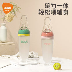 Baby rice cereal spoon, milk bottle, squeeze feeding spoon, silicone soft spoon, rice flour baby food supplement tool, factory direct sale Baby rice cereal spoon, milk bottle, squeeze feeding spoon, silicone soft spoon, rice flour baby food supplement tool, factory direct sale