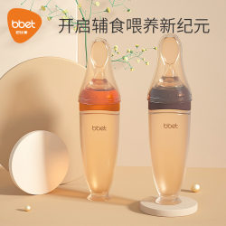 New baby silicone rice cereal spoon, bottle squeeze feeding spoon, silicone soft spoon rice cereal baby food supplement tool New baby silicone rice cereal spoon, bottle squeeze feeding spoon, silicone soft spoon rice cereal baby food supplement tool