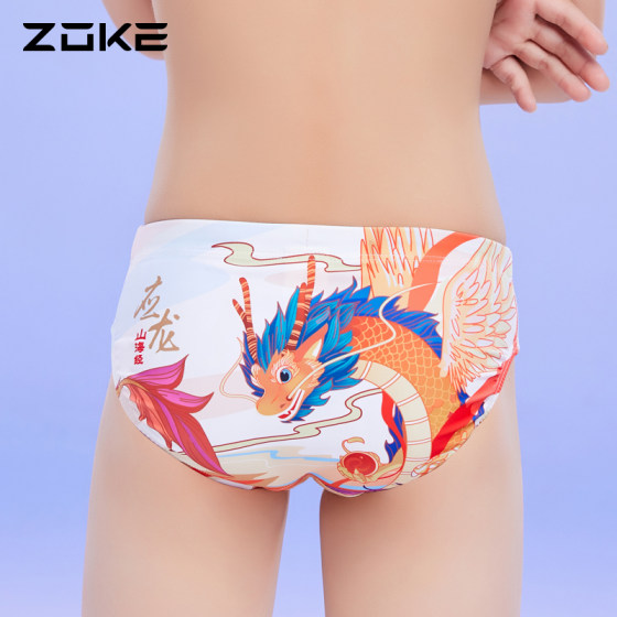 Children's swimsuits, triangle professional swimming training, big children's competition, boys' quick-drying swimming trousers
Children's swimsuits, triangle professional swimming training, big children's competition, boys' quick-drying swimming trousers
