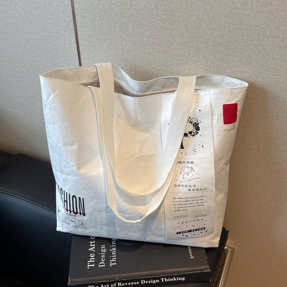 DuPont paper tote bag women's large capacity travel portable shopping bag students commuting in class
DuPont paper tote bag women's large capacity travel portable shopping bag students commuting in class