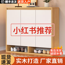Shoe Cabinet Home Entrance Indoor Entrance Cabinet Balcony Solid Wood Multi-Layer Storage Cabinet Entry Dustproof Extra Large Capacity Shoe Rack Shoe Cabinet Home Entrance Indoor Entrance Cabinet Balcony Solid Wood Multi-Layer Storage Cabinet Entry Dustproof Extra Large Capacity Shoe Rack