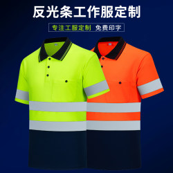 Customized construction site quick-drying work clothes with reflective strips Customized construction site quick-drying work clothes with reflective strips