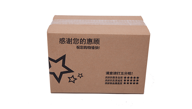 加固三层12号纸箱 邮政纸箱批发 快递包装盒纸盒淘宝小纸盒 爆款