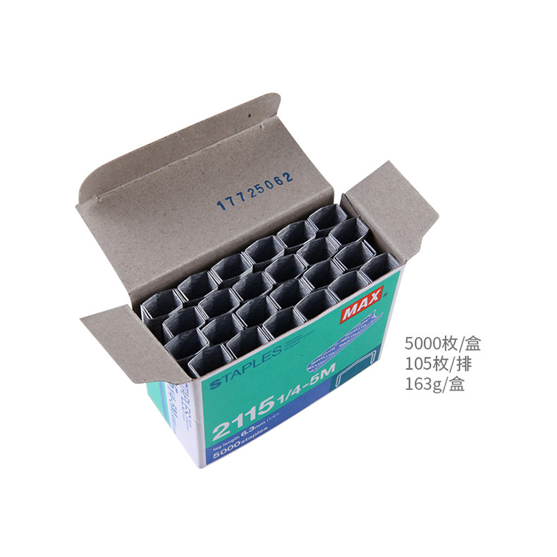 MAX 스테이플 아치 네일 5000개 박스 HP88 HD-88R 특수 바늘 4(5M) 휴대용 스테이플 특수 네일 공장 -