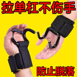 Assisted hook pull-up auxiliary belt single Assisted hook pull-up auxiliary belt single
