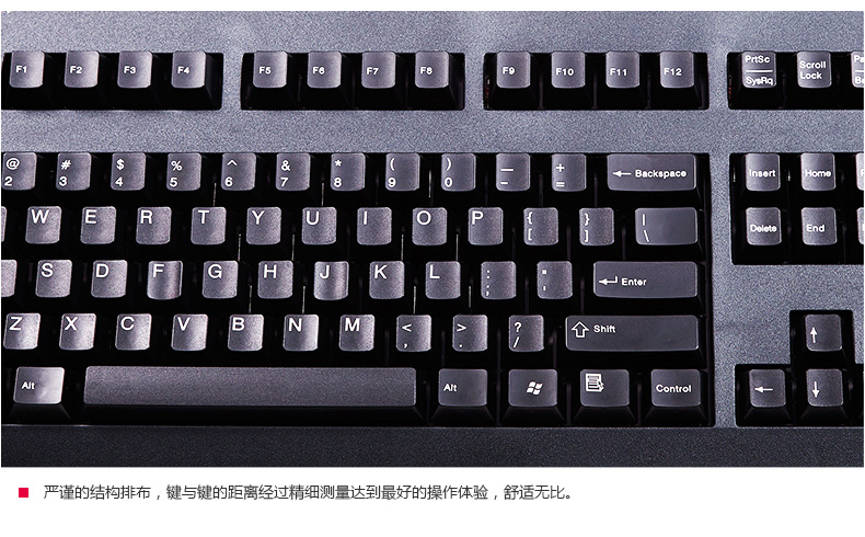 完美：机械键盘位居前六名，第一个应得其名。你知道多少？