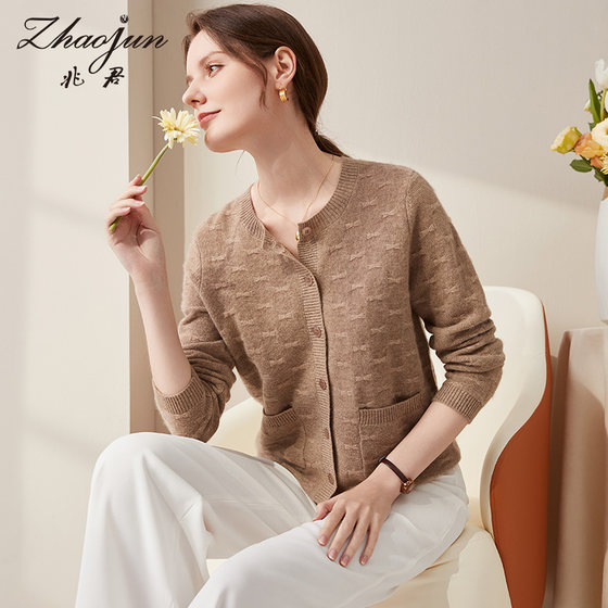 Zhaojun fall and winter bow-shaped round-neck cashmere sweater for women, cardigan, sweater, versatile knitted jacket
Zhaojun fall and winter bow-shaped round-neck cashmere sweater for women, cardigan, sweater, versatile knitted jacket
