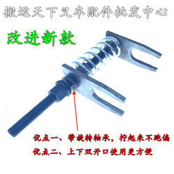 Manual Hydraulic Forklift Spring Removal Tool Repair Kit for Oil Pump Large Spring Lift Cylinder Disassembly and Assembly Set Manual Hydraulic Forklift Spring Removal Tool Repair Kit for Oil Pump Large Spring Lift Cylinder Disassembly and Assembly Set