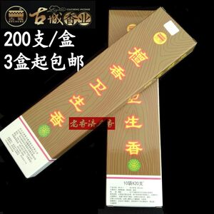 Gucheng Incense Industry Sandalwood Sandalwood Natural Indoor Environmental Protection Aromatherapy Home Furnishing Buddhist Hall Supplies Sanitary Line Swallow Line Free Shipping 
Gucheng Incense Industry Sandalwood Sandalwood Natural Indoor Environmental Protection Aromatherapy Home Furnishing Buddhist Hall Supplies Sanitary Line Swallow Line Free Shipping