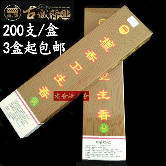 Gucheng Incense Industry Sandalwood Sandalwood Natural Indoor Environmental Protection Aromatherapy Home Furnishing Buddhist Hall Supplies Sanitary Line Swallow Line Free Shipping 
Gucheng Incense Industry Sandalwood Sandalwood Natural Indoor Environmental Protection Aromatherapy Home Furnishing Buddhist Hall Supplies Sanitary Line Swallow Line Free Shipping